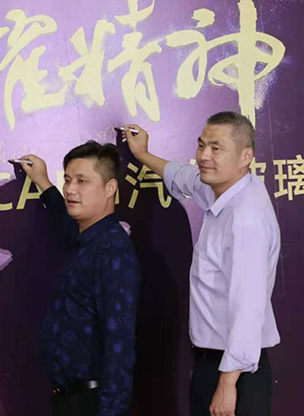 公司资质
